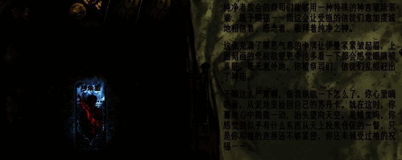 苏丹的游戏回档相关说明配图1