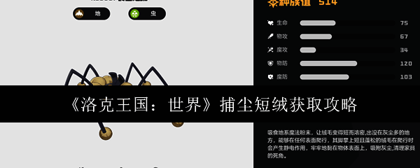 游戏相关图片1