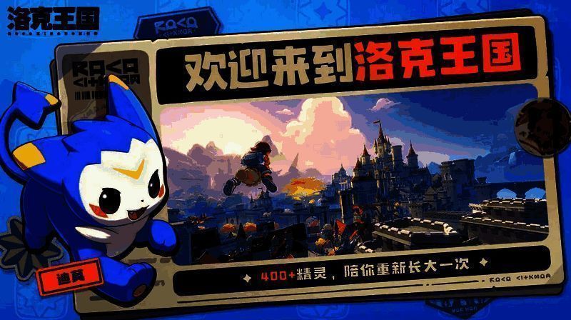 游戏相关图片2