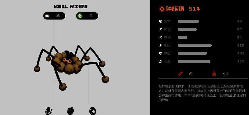游戏相关图片3