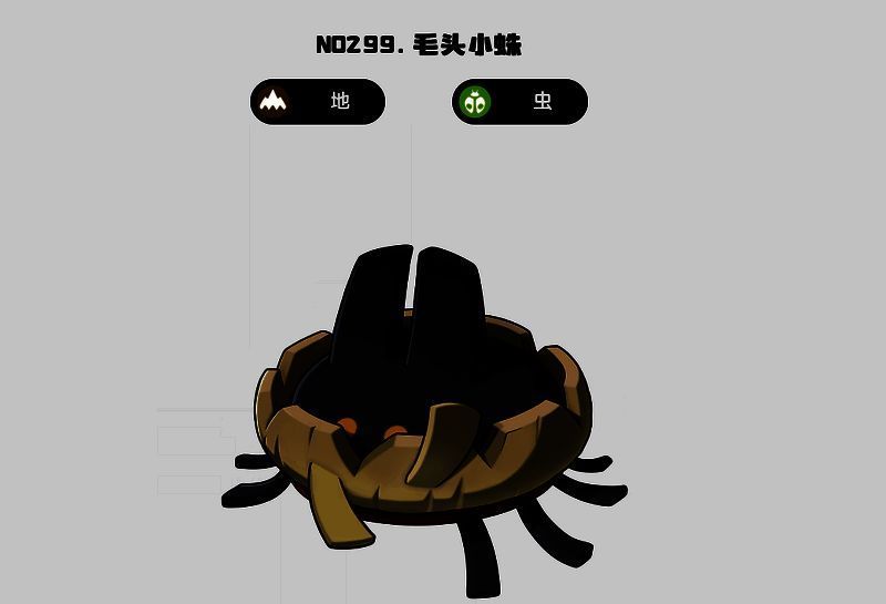 游戏相关图片4