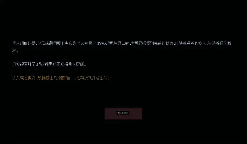 《游牧闲置》冒险者职业另一相关图片