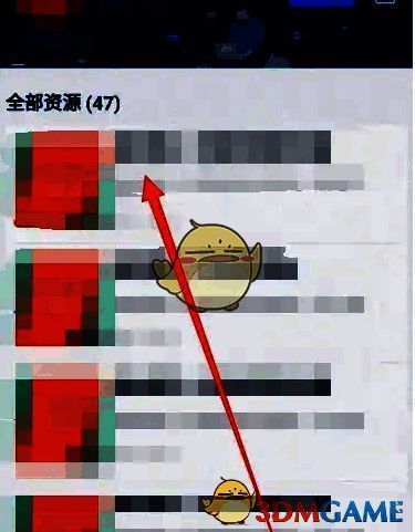 和彩云搜索结果截图2