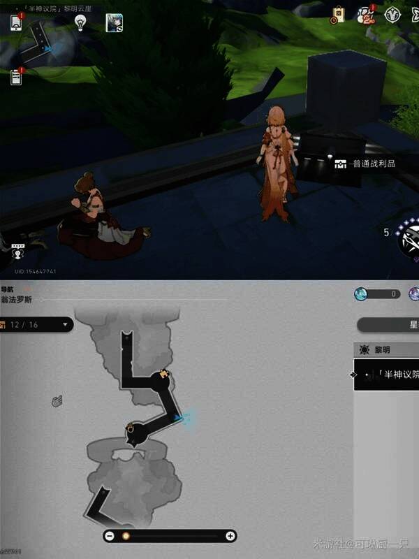黎明云崖第三段宝箱位置相关图片2