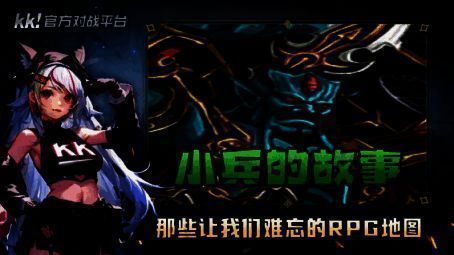 小兵的故事游戏画面