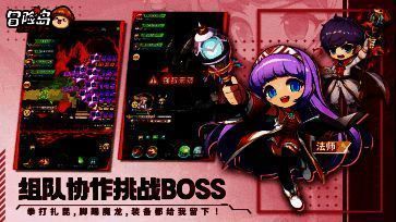 PVP玩法相关图片