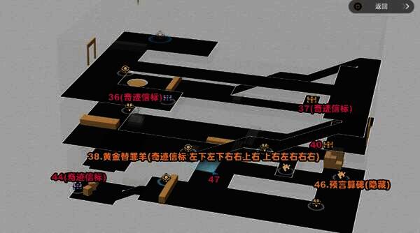 宝箱位置图4