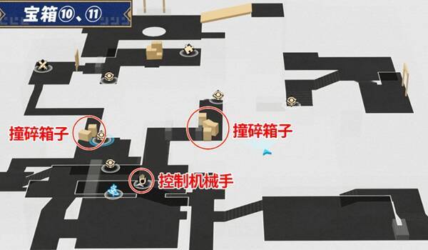 解谜步骤图3