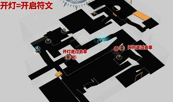 解谜步骤图4