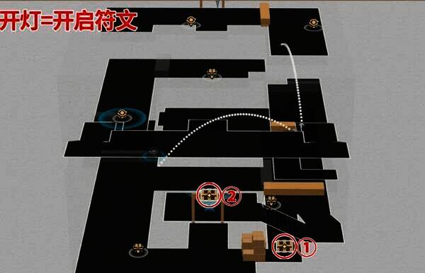 解谜步骤图6