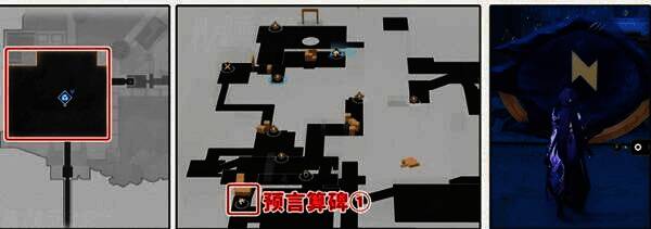 预言算碑相关图1