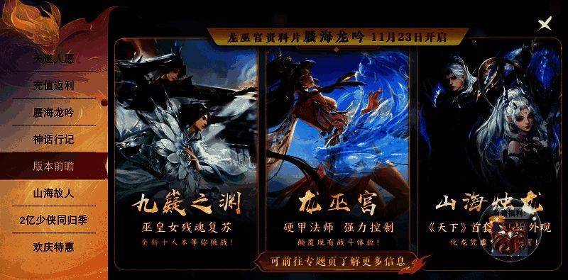 专题页资料片详情图片