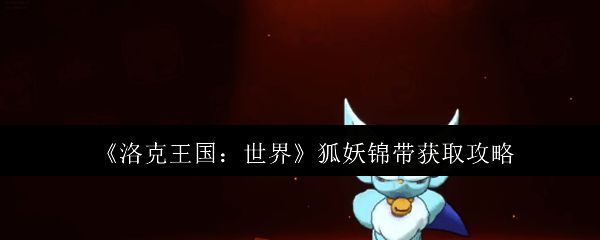 游戏相关图片1