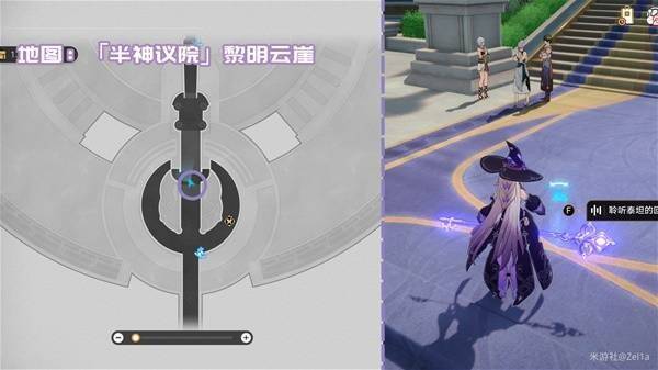 神性的回响：律法书籍位置图片