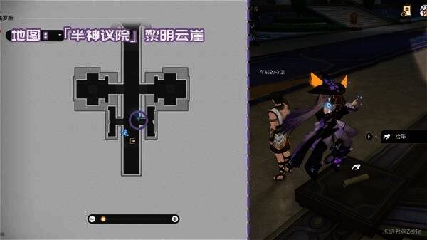 云崖迎宾组工作手札书籍位置图片