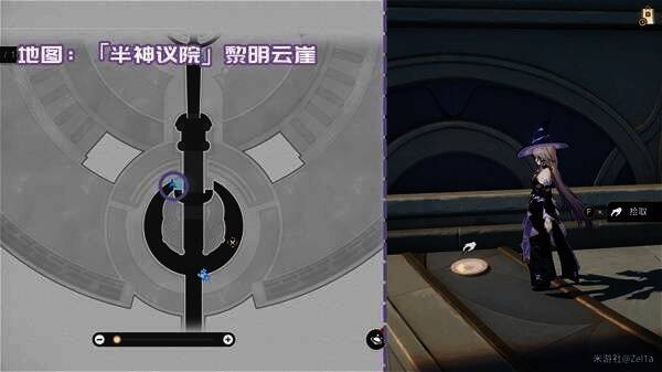 清洗者流言(内部传阅)书籍位置图片