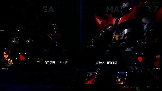 《机动战队VS》双武装系统展示图