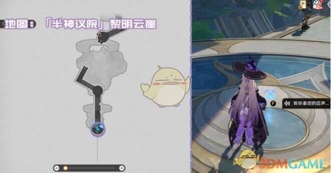 《神性的回响：负世》书籍图片