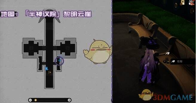 《阿提卡斯的刻珐勒谕言集》书籍图片