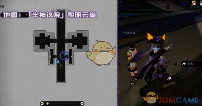 《云崖迎宾组工作手札》书籍图片