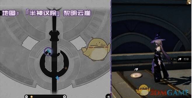 《清洗者流言（内部传阅）》书籍图片