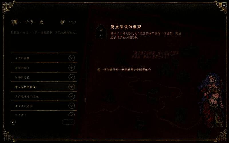 《苏丹的游戏》相关配图2