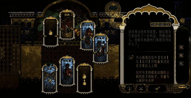 《苏丹的游戏》相关配图16