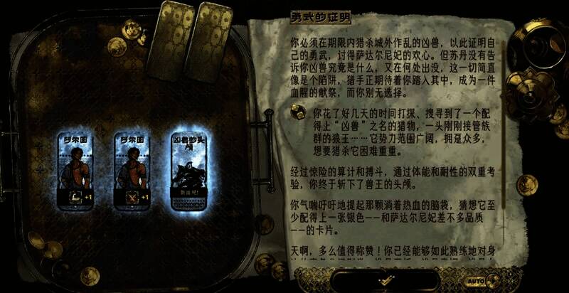 《苏丹的游戏》相关配图17