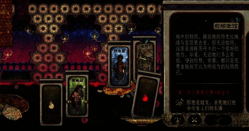 《苏丹的游戏》相关配图20