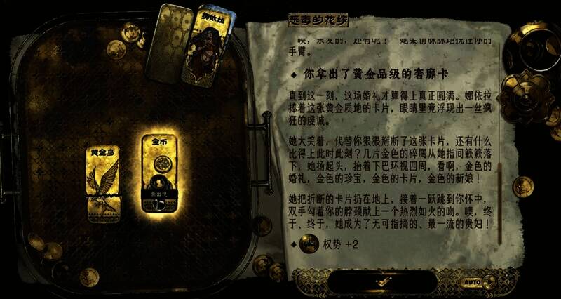 《苏丹的游戏》相关配图23