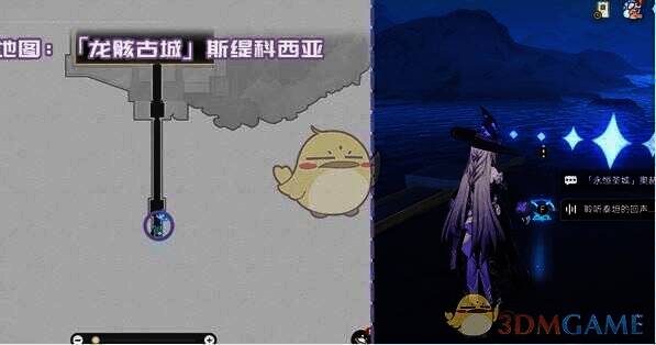 《神性的回响：死亡》书籍画面