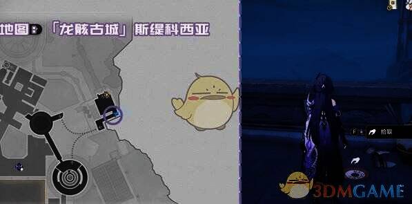 《炼金手札残卷（节选）》书籍画面