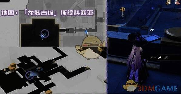 《关于涨落的冥河（残卷）》书籍画面