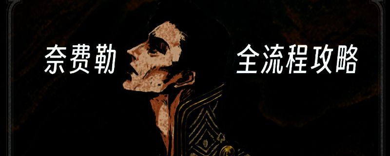 《苏丹的游戏》相关图片1