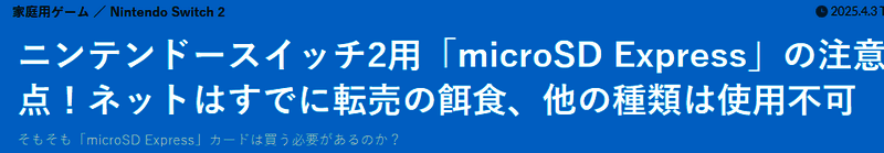 Switch2相关图片4