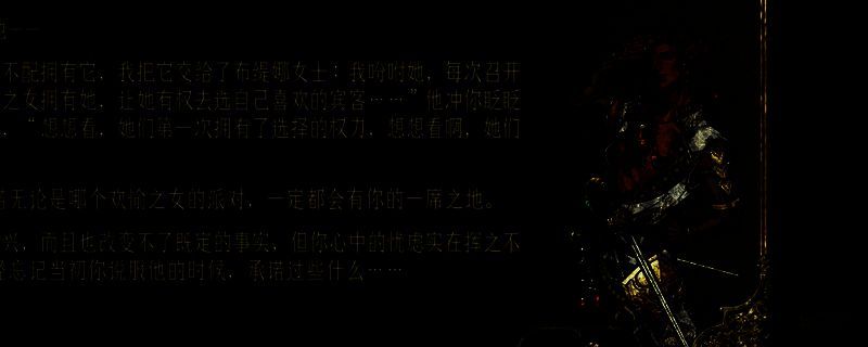 苏丹的游戏相关图片