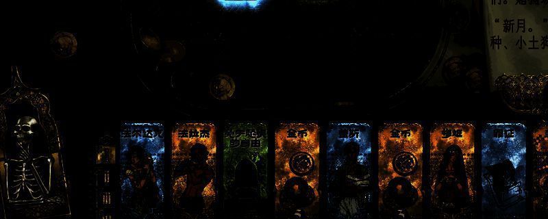 《苏丹的游戏》银近卫支线相关画面