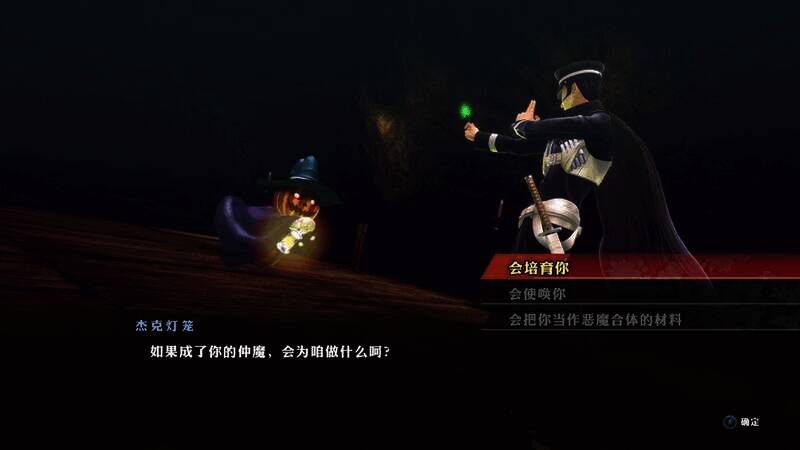 《雷道复刻版: 超力兵团奇谭》游戏截图4