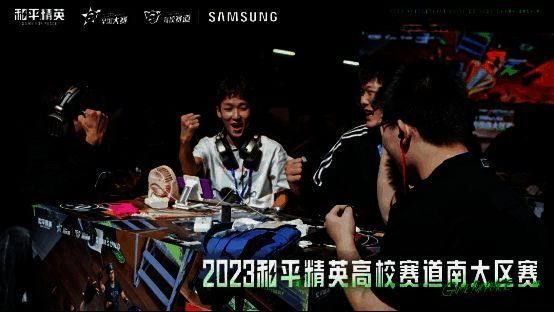 华南大区赛现场特色表演