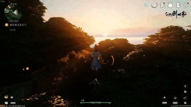 《仙剑世界》游戏画面展示2