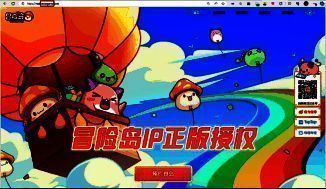 《冒险岛：联盟的意志》官方网站域名相关图片6