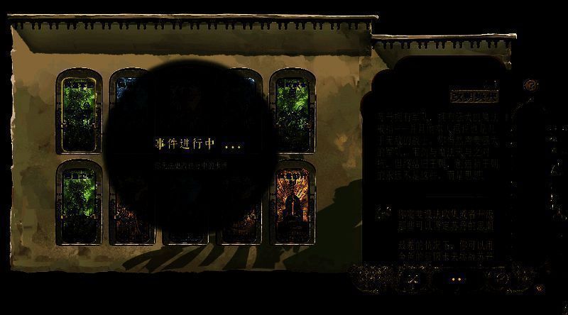 《苏丹的游戏》部队相关画面