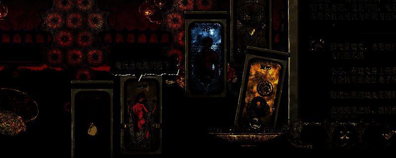 苏丹的游戏相关图片