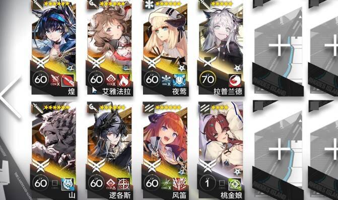 明日方舟离解复合15 - 18所需干员画面