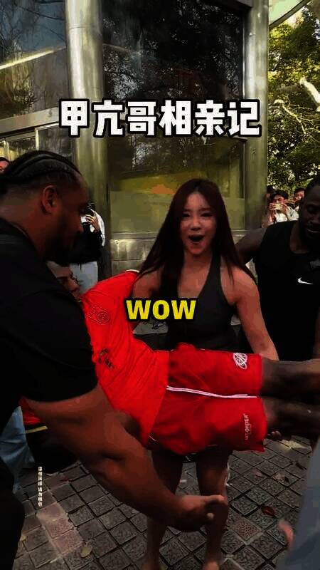 甲亢哥中国式相亲现场画面7