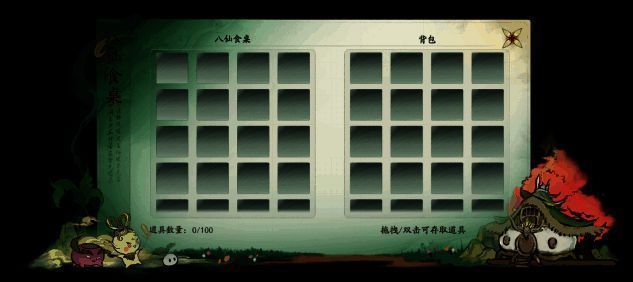 八仙食桌建筑图片