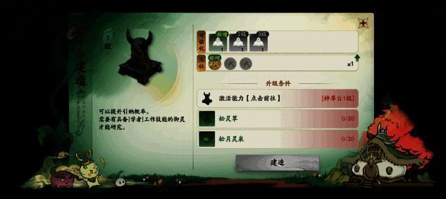 神尊台建筑图片