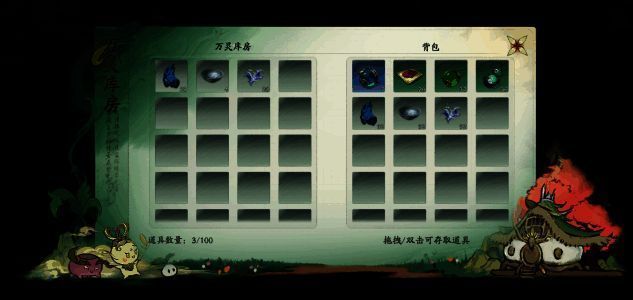 万灵库房建筑图片