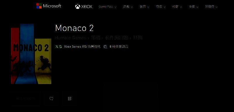 《摩纳哥2》Xbox平台购买页面图片