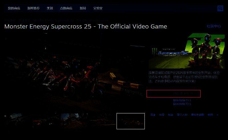 《怪物能量超级越野赛车25》相关图片2